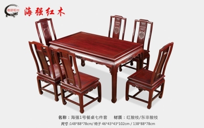 利国娱乐国际老牌w661号餐桌