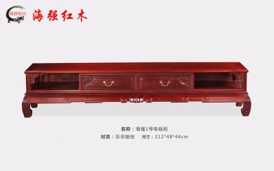 利国娱乐国际老牌w661号电视柜