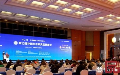 利国娱乐国际老牌w66红木斩获三项权威大奖，再度荣膺“红木家具十大受接待品牌”